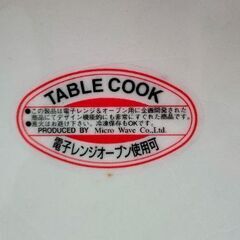 TABLECOOK皿×3点　便利で可愛い💗　　Hana🌸の画像