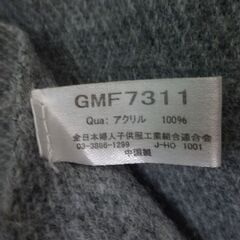 ( E-111 )ストール マフラー ２つセット イエロー＆ブラック グレー 大判 フリンジ 中古の画像