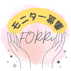 【無料】月1回の覆面調査で福利厚生が使えるモニター募集（全…