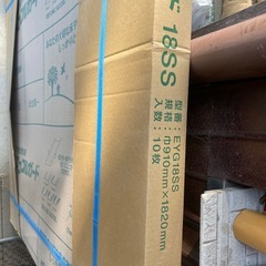 エコフルガードの画像