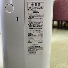 【リサイクルショップ ピカソ 小松原】💧✨【2023年製‼️高年式】CORONA✨衣類乾燥除湿機✴️CD-S6323✴️★0054★の画像