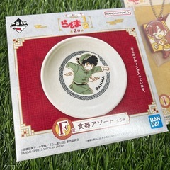 らんま 一番くじ 3点セットの画像