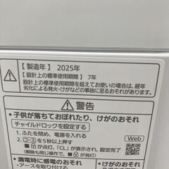 OE12091 パナソニック 7.0kg 洗濯機 一人暮らし 小型の画像