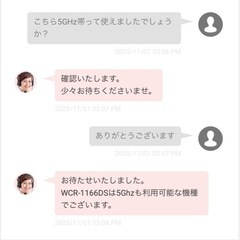 Buffalo Wi-Fi ルーター　wcr-1166dsの画像