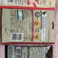 ニュートロ グリニーズ 猫ちゃん用 サンプルお試しの画像