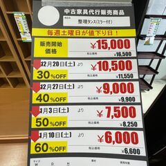 整理ﾀﾝｽ/ﾐﾗｰ付(No:1276784)の画像