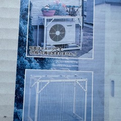 エアコンカバーの画像