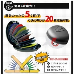 DVD CD 20枚 収納ケース  持ち運び 収納ボックスの画像
