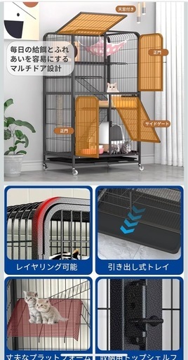 猫ケージ 猫用ケージ 猫ハウス （サイズ：85x60x175cm、シルバーブラック） 室内用猫のゲージ 大きめ動物大型猫用 多頭飼い猫