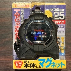 メジャーの画像