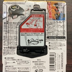 メジャーの画像