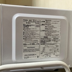 電子レンジ(2026年2月10日以降受け渡し)の画像