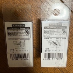 【新品未開封】ゆらゆらアクリルフィギア ペンギン マンボウの画像