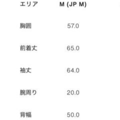 Zara フェイクレザーボンバージャケットの画像