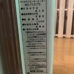 オイルヒーター②の画像