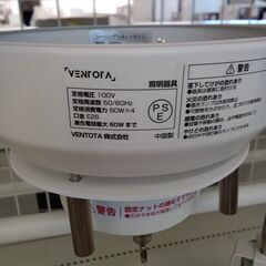 ★ジモティ割あり★ VENTONA シーリングスポットライト VO414519 動作確認／クリーニング済み TK7719【リユースのサカイつくば店】の画像