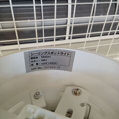 ★ジモティ割あり★ VENTONA シーリングスポットライト VO414519 動作確認／クリーニング済み TK7719【リユースのサカイつくば店】の画像