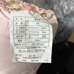 掛け布団
の画像