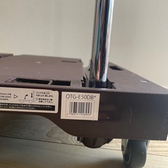 【前橋市直接渡し】耐荷重80kg 山善　台車　39×44cm ブラウン　　OTG-E50DBの画像