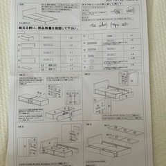 ニトリのベットフレーム(クイーン)の画像