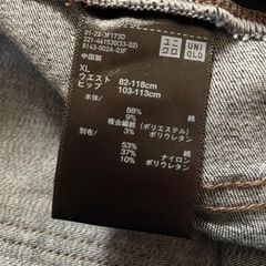 UNIQLO ユニクロ　XL マタニティデニム　の画像
