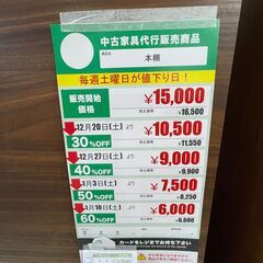 本棚(No:1276505)の画像