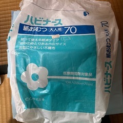 大人おむつ　介護用品　まとめ売りの画像