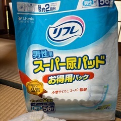 大人おむつ　介護用品　まとめ売りの画像