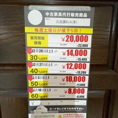 民芸調ﾀﾝｽ/洋(No:1276781)の画像