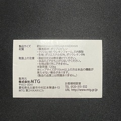 MTG スタイルスタンダード 骨盤矯正シート 姿勢矯正クッション 座椅子の画像