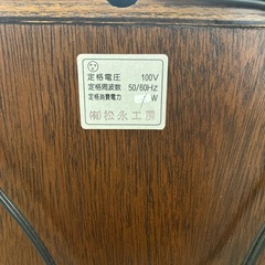 松永工房　一枚扉キュリオケースの画像