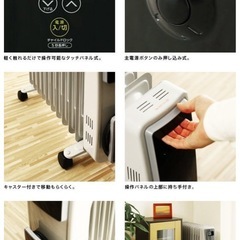 オイルヒーターの画像