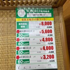 5段ﾁｪｽﾄ/籐(No:1276998)の画像