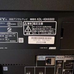 ジャンク品✳︎40Vテレビの画像