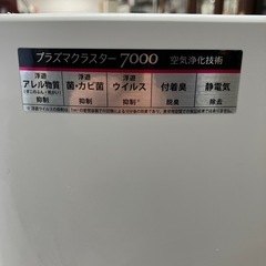 I 2512-447 SHARP 加湿セラミックファンヒーター　2012年製　HX-B120-W 通電確認済み　キズ汚れ有りの画像