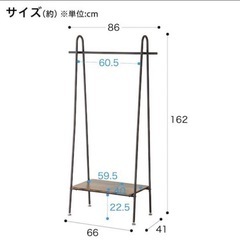 ハンガーラックの画像