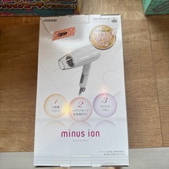 新品ドライヤーの画像