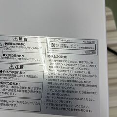 【リサイクルショップ ピカソ 小松原】🔥✨KOIZUMI オーブントースター【KS-TS21C／2021年製】✨🔥★8579★の画像