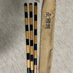 国旗ポール　木製の画像