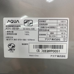 【軽トラ無料貸し出し】【AQUA】【全自動洗濯機】【トレファク所沢店】の画像