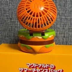 ビッグマックファンの画像