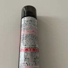 ケープfor active 無香料 最強keep 50gの画像