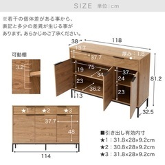 LOWYA ロウヤ サイドボードの画像