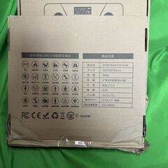 JOKITA 体重計　ボディメイカー 新品未使用！@Y上の画像