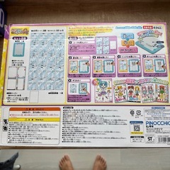 ファッションおえかきトレーナーの画像