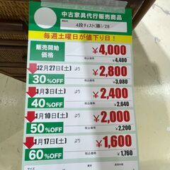 4段ﾁｪｽﾄ(No:1277139)の画像