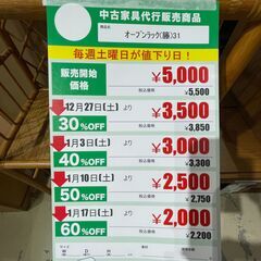 ｵｰﾌﾟﾝﾗｯｸ/籐(No:1276983)の画像