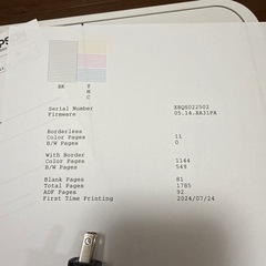 EPSON　EW-M674FT インクジェット複合機 印刷枚数約1785枚 美品　あんしん延長保証ありの画像