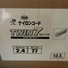刈払機ナイロンコード10個の画像