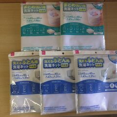 556　髪とりシート・目隠し洗面ゴミガード他　※北見市内福祉施設・事業所限定の画像